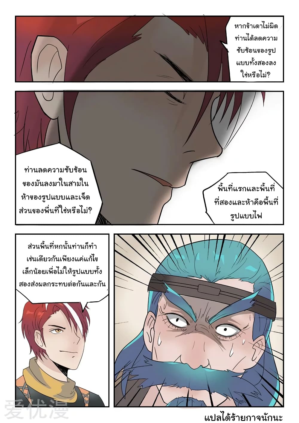 อ่านมังงะ